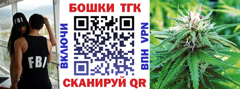 Наркотические вещества Орёл ГАШИШ  A PVP  COCAIN  Меф  АМФЕТАМИН  Конопля 
