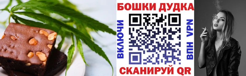Canna-Cookies конопля  Орёл 
