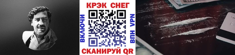 Cocaine Боливия  hydra как зайти  Орёл 