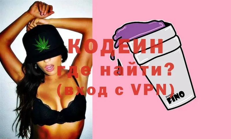 Кодеиновый сироп Lean напиток Lean (лин)  Орёл 