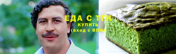 мефедрон Михайловск
