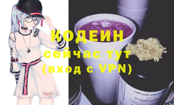 мефедрон Михайловск