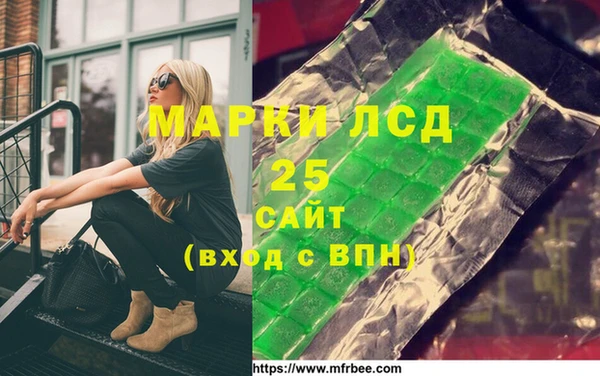 кокаин премиум Михайловка
