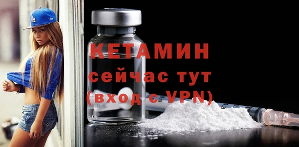 кокаин премиум Михайловка