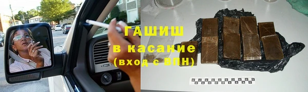 кокаин премиум Михайловка