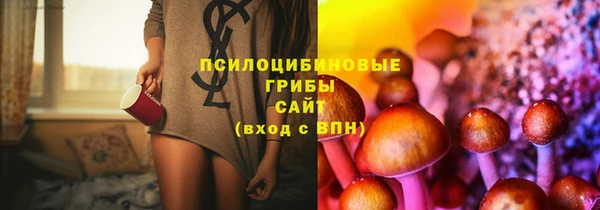 кокаин премиум Михайловка