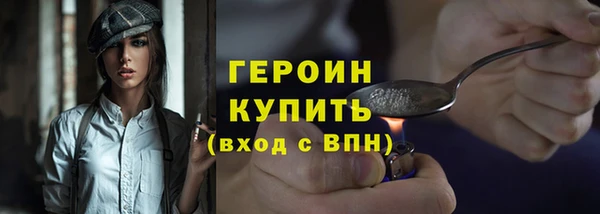 мефедрон Михайловск
