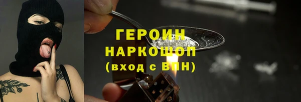 кокаин премиум Михайловка