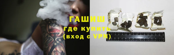 мефедрон Михайловск