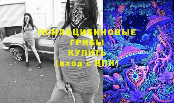мефедрон Михайловск