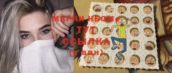 кокаин премиум Михайловка