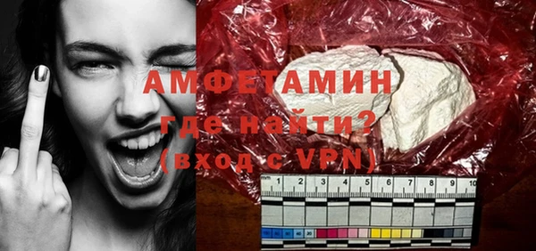 мефедрон Михайловск