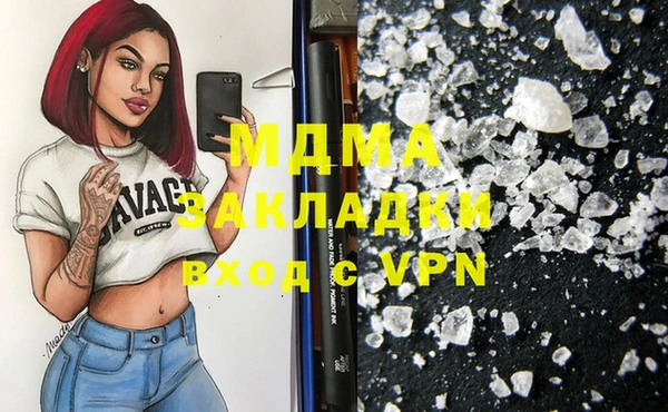 мефедрон Михайловск