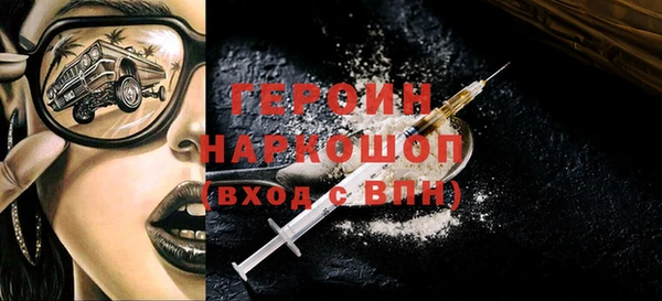 кокаин премиум Михайловка