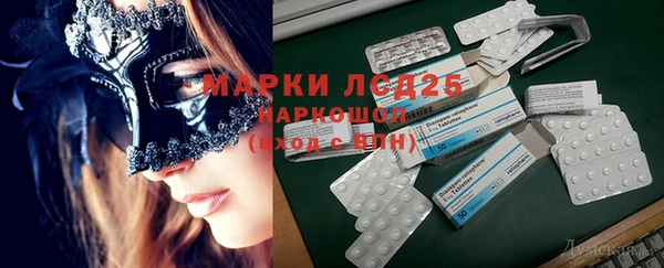 мефедрон Михайловск