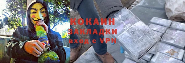 кокаин премиум Михайловка