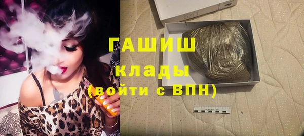 кокаин премиум Михайловка