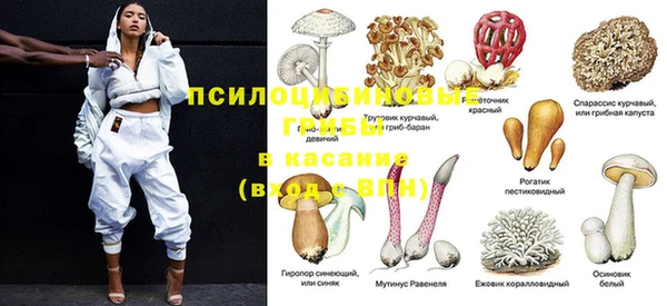 меф Верхний Тагил