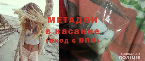 кокаин премиум Михайловка