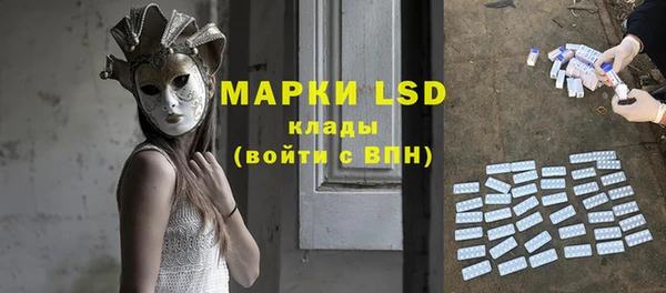 мефедрон Михайловск