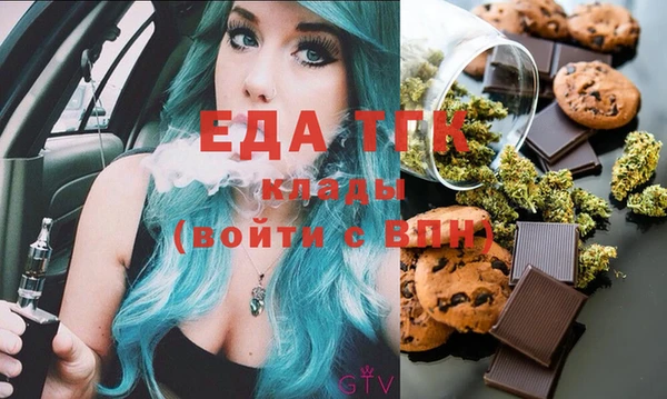 бошки Мегион