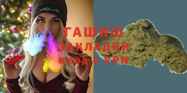мефедрон Михайловск
