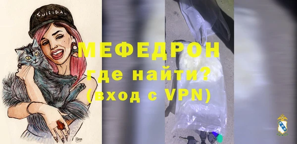 мефедрон VHQ Верхнеуральск