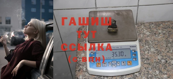 кокаин премиум Михайловка