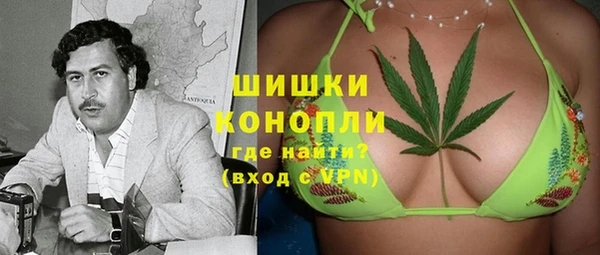 мефедрон Михайловск