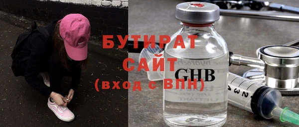 мефедрон Михайловск