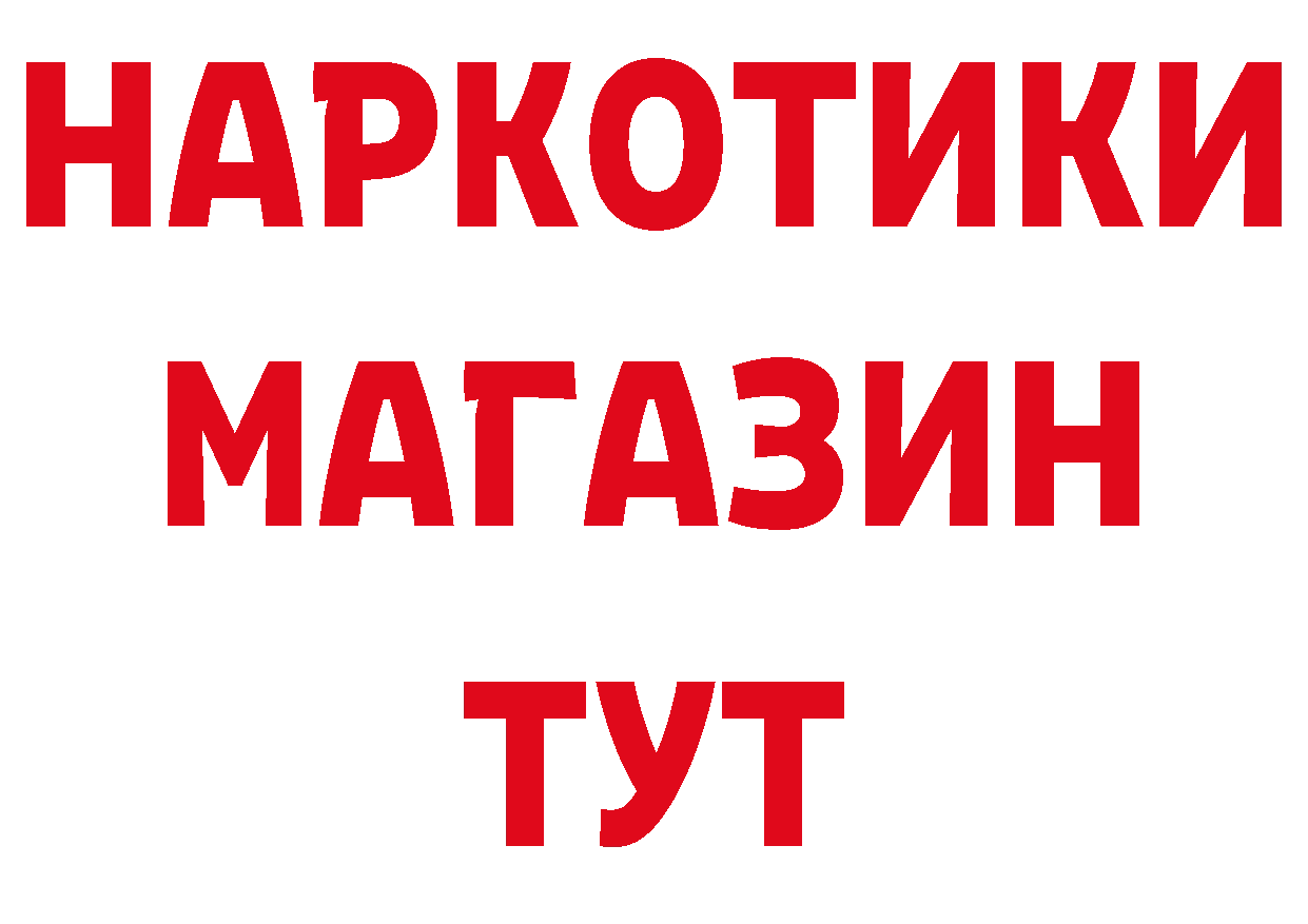 Названия наркотиков дарк нет наркотические препараты Орёл