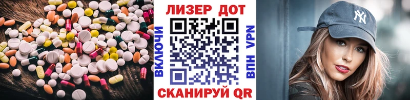 ЛСД экстази ecstasy  купить  цена  Орёл 