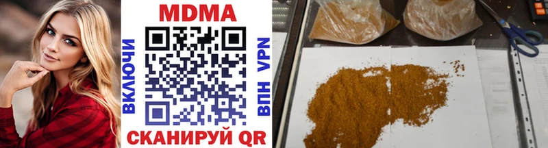 МДМА молли  купить  сайты  Орёл 
