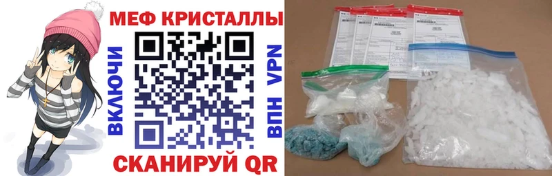 МЕФ мука кракен ТОР Орёл