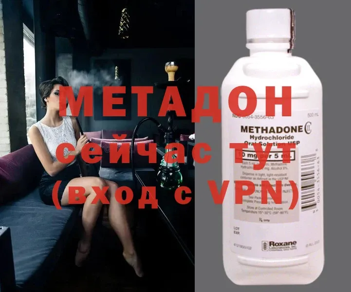 MEGA tor  Орёл  Метадон methadone 