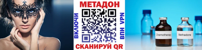 закладка  Орёл  Метадон VHQ 