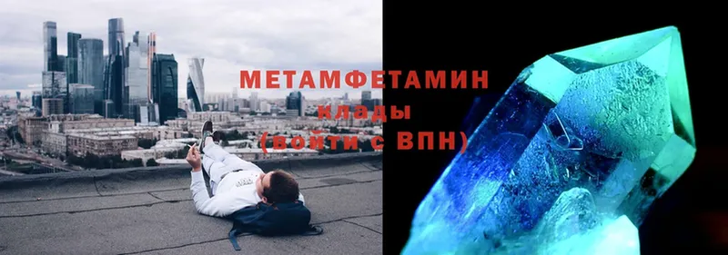 Метамфетамин винт Орёл