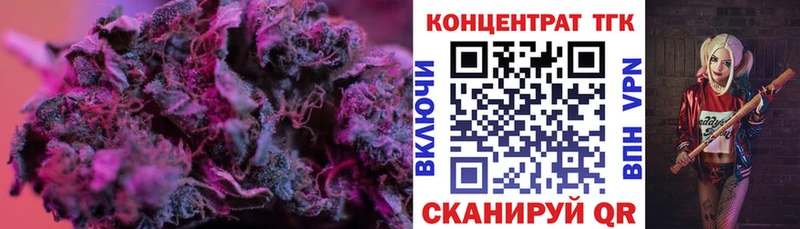 где найти Орёл блэк спрут ONION ТГК вейп с тгк