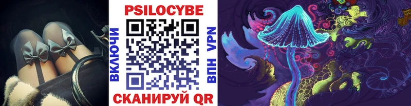 Галлюциногенные грибы GOLDEN TEACHER  как найти наркотики  Орёл 